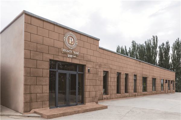 留世酒庄 Legacy Peak Estate